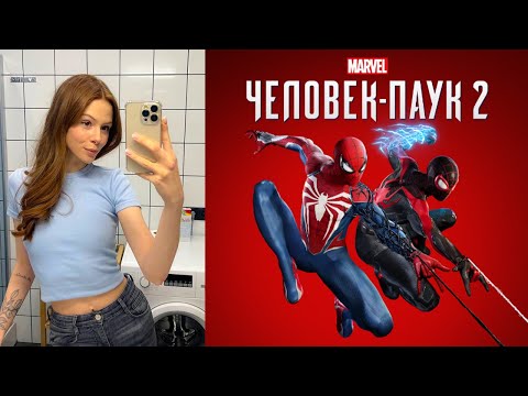Видео: Marvel's Spider-Man 2 - PS5 Exclusive | Прохождение #7 | 4k | 60fps