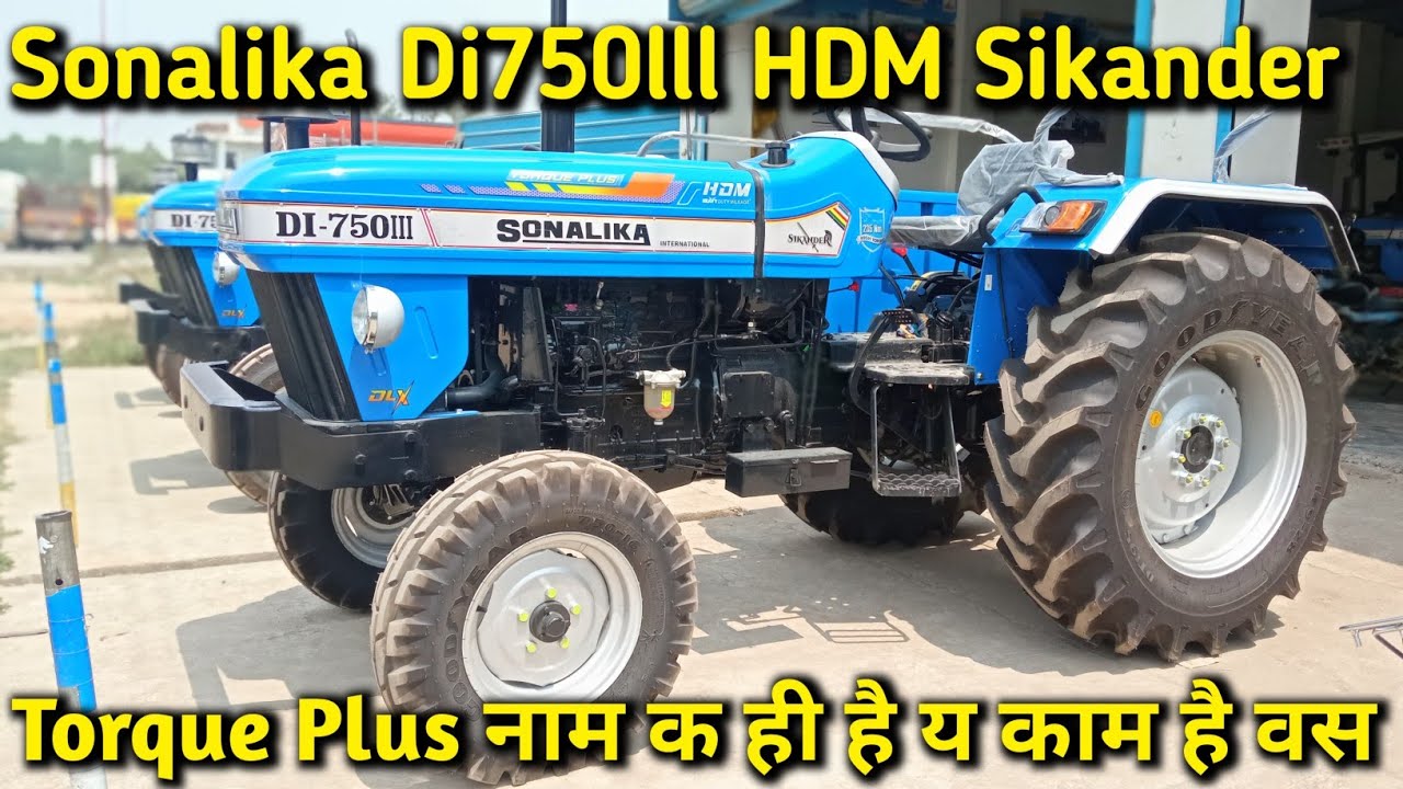 Sonalika Di 750lll Torque Plus 235 NM | की सच्चाई क्या है | टोर्क प्लस काम है या फिर नाम ही है वस