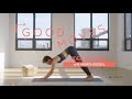 Yoga For Arm Strength | Good Moves | Well+Good