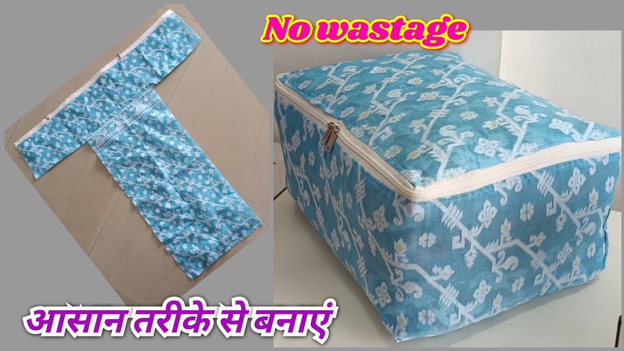 कपड़े को वेस्ट किए बिना ही बनाएं बड़ी साइज का साड़ी कवर/An easy way to keep close storage organizer.