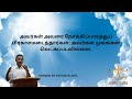 அவர்கள் அவரை நோக்கிப்பார்த்துப் பிரகாசமடைந்தார்கள்; அவர்கள் முகங்கள் வெட்கப்படவில்லை.