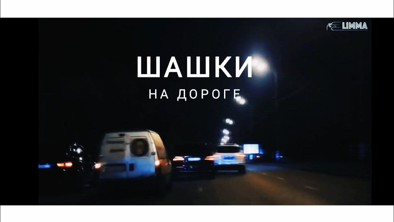 Васс музыка для машины Васс музыка для машины
