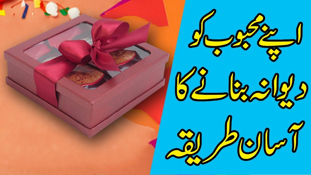 Chart Paper Birthday Cake Bananay Ka Asaan Tarika YouTube