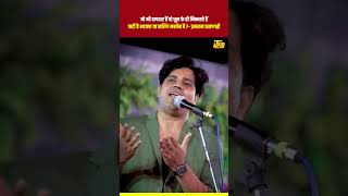 पार्टी है भाजपा या वाशिंग मशीन है ?- इमरान प्रतापगढ़ी...#imranpratapgarhi #congress #bjp