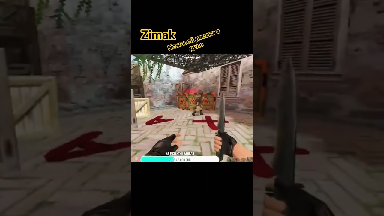 Ростовский паблик mix 5x5            нож в деле 