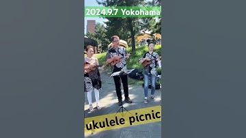 Thumbnail of Ukulele picnic 2024 9/7 Yokohama #ukulele #music