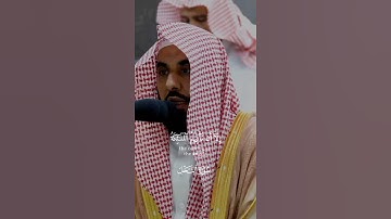 الَّذِينَ تَتَوَفَّاهُمُ الملَائِكَةُ طَيِّبِينَ يقُولُونَ_تلاوة من سورة  النحل_الشيخ عبدالله الجهني