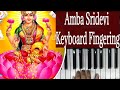 Ambaa Sridevi Karaoke | Keyboard fingering