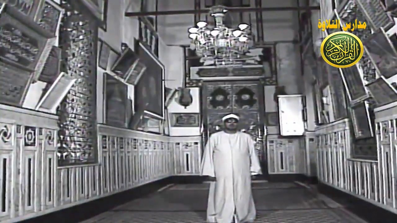 الشيخ محمد عمران روائع ونوادر  فيديو نادر من مسجد السيدة نفيسه نوادر الزمن الجميل