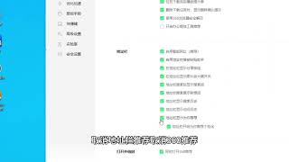 如何把360浏览器的广告去掉？#电脑知识教学  #电脑 #实用小技巧#2665
