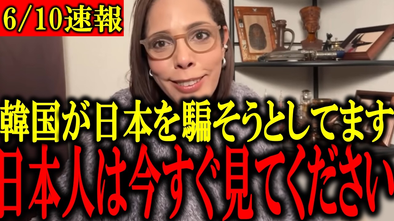 【フィフィ】※大至急見てください...李在明大統領がピンチで日本に近づいてきましたが日本人は気づいてください...【門田隆将/青山繁晴】