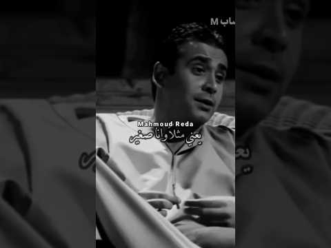 المشهد ده قوي جدا كلنا بنغلط أكيد بنختار حد غلط في حياتنا يعني