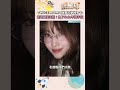 TWICE MOMO換寶可夢稀有卡　新收藏笑歪粉絲「為了Solo不擇手段」｜#鏡速報 #shorts #鏡星球