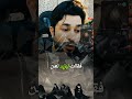 السيده زينب عليها السلام وزوجة يزيد ماذا حدث 