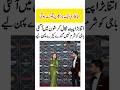 Hiba Bukhari Pregnancy News 2026 | Is Hiba Bukhari Expecting Her First Baby? Full Details 🤰✨