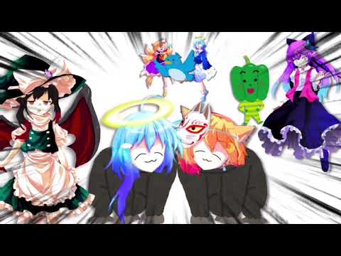 【東方改変pv】人類には早すぎる曲