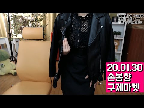 1월30일 구제마켓 오늘은 예쁜옷들이 많아요