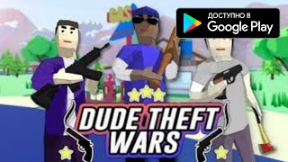 СИМУЛЯТОР КРУТОГО ПАЦАНА НА АНДРОИД | ОБЗОР screenshot 4