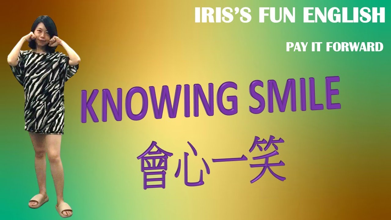 【Real Life English-實用英文】Knowing Smile (會心一笑) - YouTube