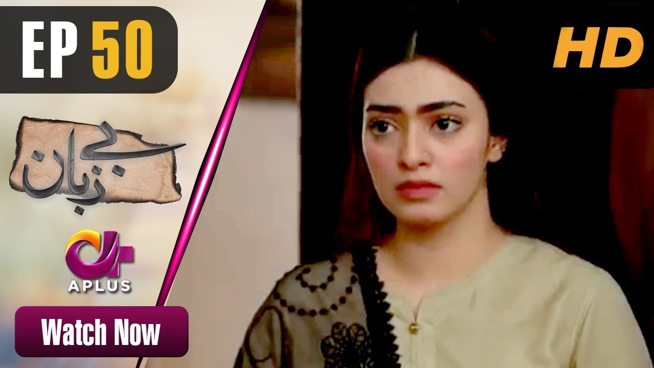 Bezuban - Episode 50 Aplus Jun 18, 2019