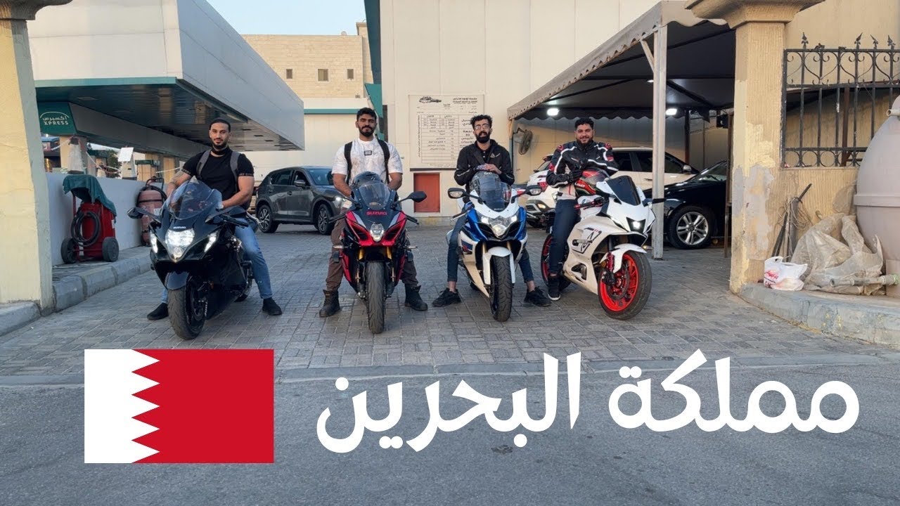 Yamaha R7 | رحلة البحرين
