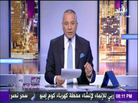 على مسئوليتي أحمد موسى المنار تفضح أمير قطر وقيادات الإخوان في الدوحة 