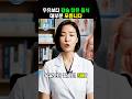 우유보다 칼슘이 많은 의외의 음식 알려드립니다. #건강정보 #건강 #건강관리 #건강습관 #건강식단 #칼슘 #우유