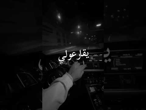 قاع راهم يقارعولي  تصميم فيديوهات راي جزائري شاشه سوداء