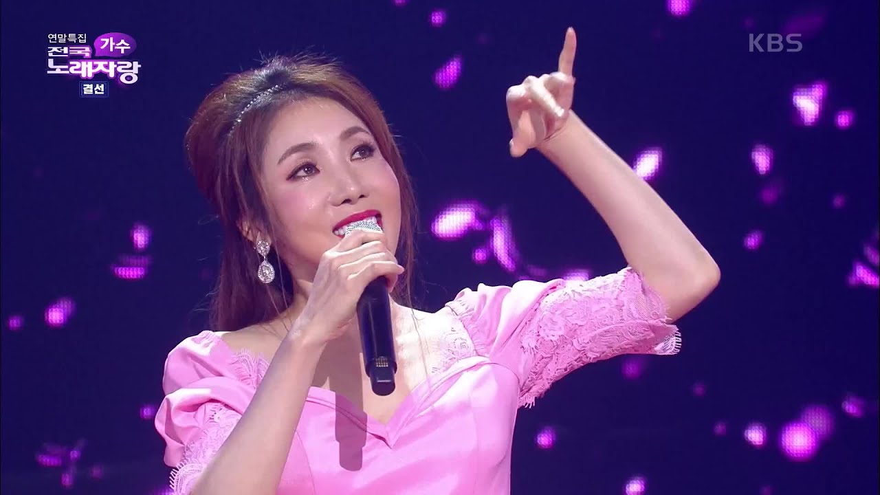 명성희 씨의 찰랑찰랑 [전국 노래자랑/Korea Sings] | KBS 201227 방송