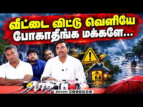 மருத்துவமனைகள் தயாராக இருக்கணும் : அமைச்சர் அருண்ராஜ் Arunraj | Health Department | Heavy Rain