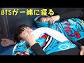 【BTS 日本語字幕】BTSは一緒に寝る