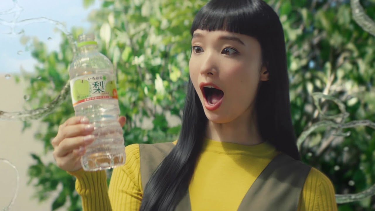 【CM】いろはす 20世紀梨 - YouTube