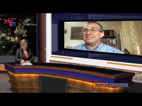 Ο Καθηγητής Μάριος Παπαευσταθίου Στο ΑRTTV (Ταξίδι στο Μέλλον με Όχημα την Τεχνητή Νοημοσύνη)