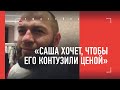 "Позицию Емельяненко НЕ ПОНИМАЮ" / Магомед Маликов - слова после боя в Fight Nights