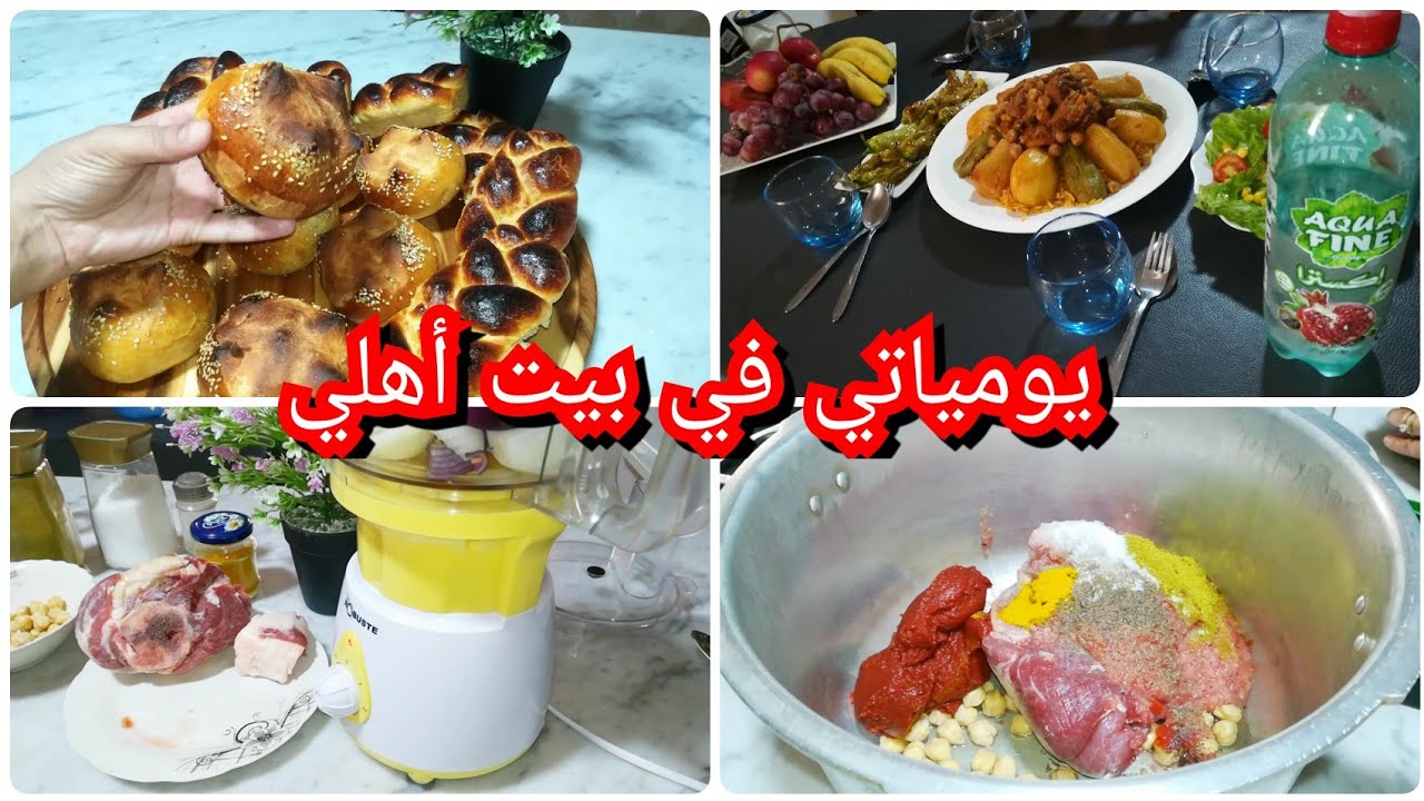 كول ما حضر و ألبس ما ستر طبق تليتلي أحمر مجمر