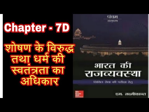 Kalyan Sir Polity Notes Pdf
