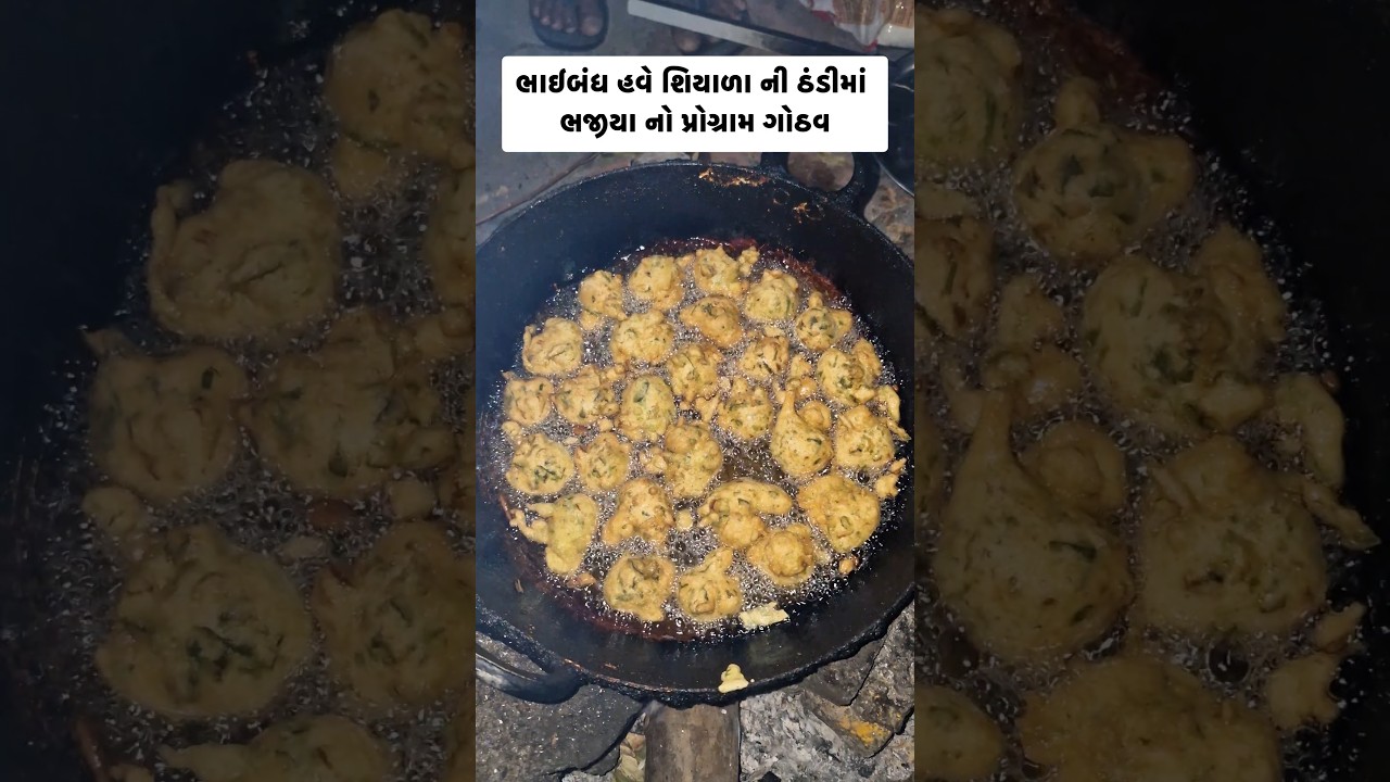 Tag કરો એવા મિત્રને #trending #shorts #viralvideo #vlog #recipe