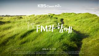 Start Your Morning with FM | Bizet: Carmen, Beethoven: Symphony No. 4, Rachmaninoff: Piano Concer...