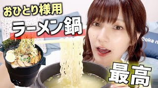 【飯テロ】1人暮らし女子、ついに最高のラーメンに出会ってしまった…