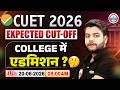 CUET 2026 Expected Cut Off | CUET Cut Off 2026 | CUET College Admission Process | CUET UG 2026 | RWA