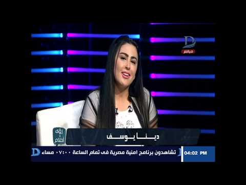 رؤي وأحلام تفسير رؤية النمل فى المنام Youtube