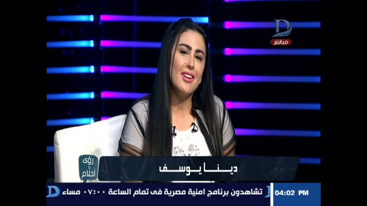 رؤي وأحلام| تفسير رؤية 