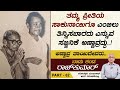 ಅಣ್ಣಾವ್ರ ತಾಯಿದೇವರು.. | Naadu Kanda Rajkumar Ep 62 | Hariharapura Manjunath | Total Kannada