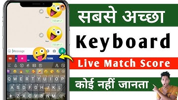 Best Android Keyboard 2022 | Best Keyboard For Android | Unique Keyboard For Android