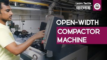 Open-Width Compactor Machine | Bangla | Learn Textile