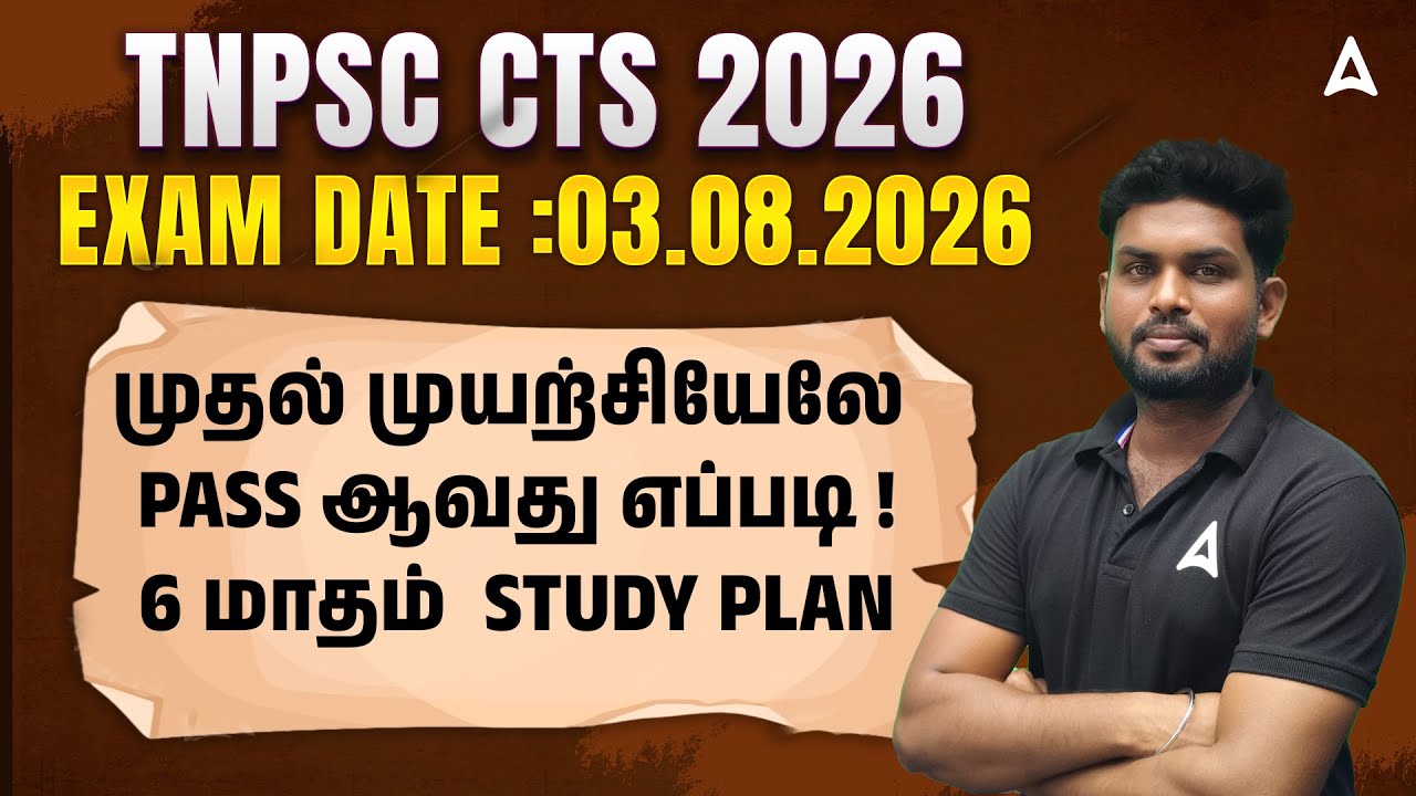 TNPSC CTS Non Interview Post | 6 Months Study Plan and Preparation Strategy to Crack CTSE Exam 2026