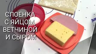 Tupperware с Королёвой. Кокотницы «УльтраПро» и завтраки