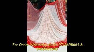 Soft Weightless Chiffon Flower Print Saree Collection || Latest Design of Chiffon Saree Online screenshot 4