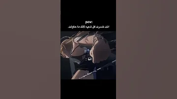 انت خسرت كل شيء لأنك ما حاولت اكسبلور اقتباسات كلمات لايك حالات واتس 