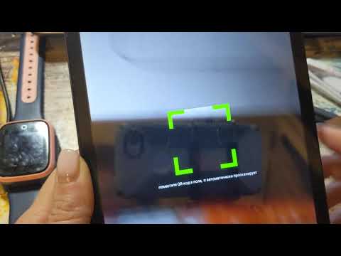 Как привязать часы Wonlex к приложению Setraker2? Основные ошибки при регистрации.